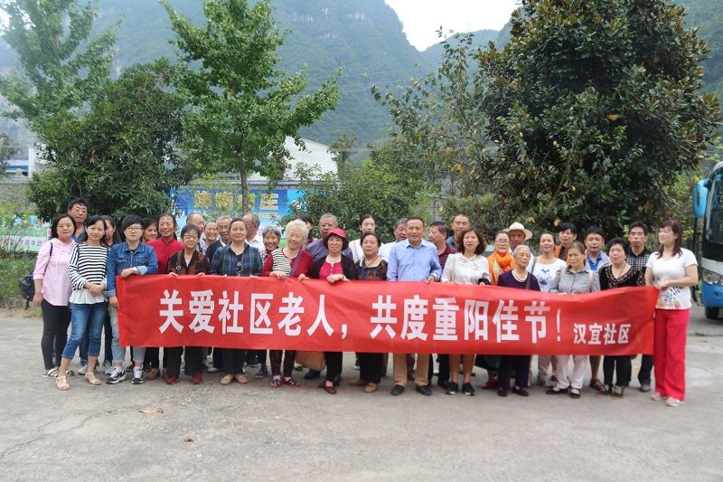 伍家岗汉宜社区关爱社区老人