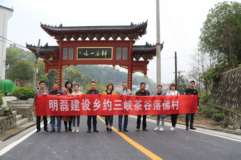 伍家岗汉宜社区政协委员携明磊建设进乡村活动