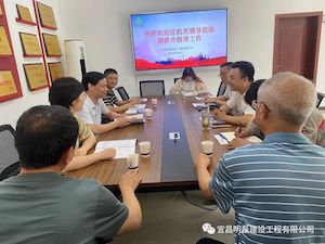 区工商联工作组到公司进行专题调研