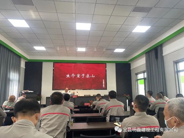 明磊建设工程有限公司2022“安全生产月”活动总结