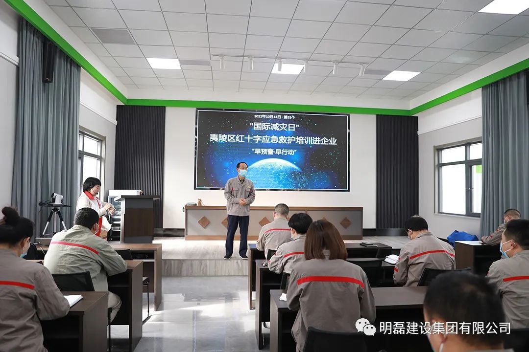 彩库宝典图库举办心肺复苏及意外事件应急救护培训