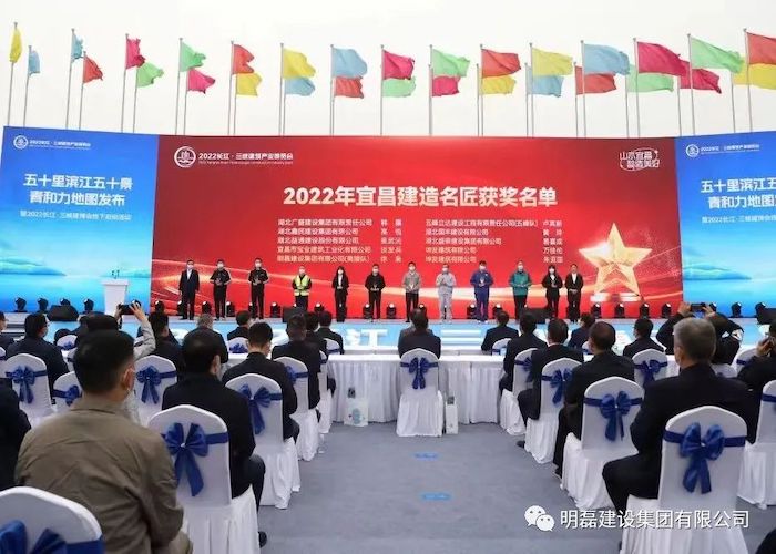 彩库宝典图库徐枭荣获2022年宜昌十大建造名匠称号