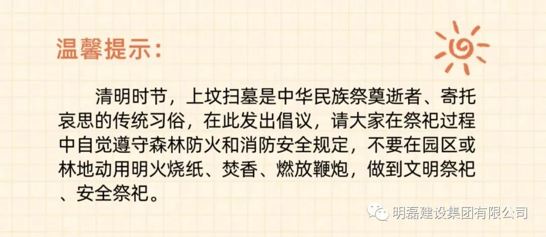 微信图片_20230316150001.jpg