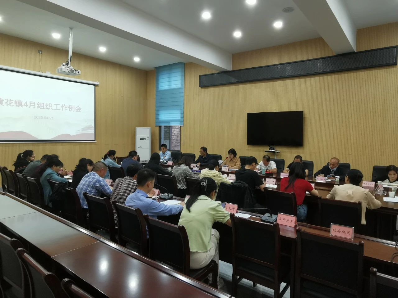 微信图片_20230428103225.jpg