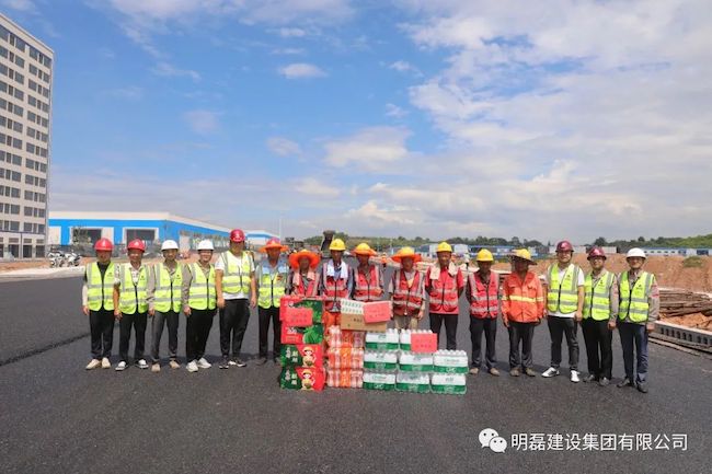 炎炎夏日送清凉，丝丝关怀沁人心丨集团公司开展“送清凉”高温慰问活动