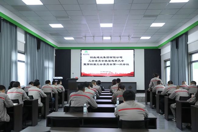 薪火赓续谋新篇，凝心聚力促发展丨彩库宝典图库工会委员会换届选举大会胜利召开