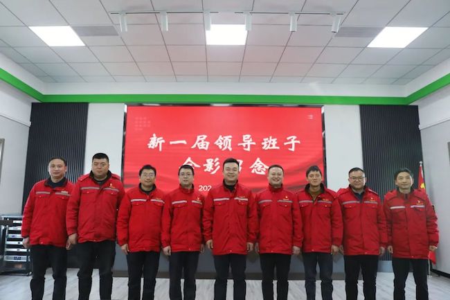扬帆新起点，笃行谱新篇丨集团公司调整领导班子
