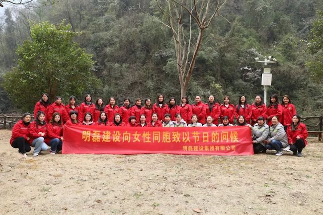集团公司工会开展庆“三八”国际妇女节户外拓展活动