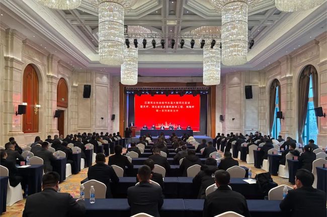 明磊建设集团荣获多项表彰！