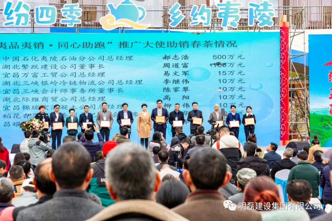 明磊建设集团 | 一周资讯（3.29-3.31）